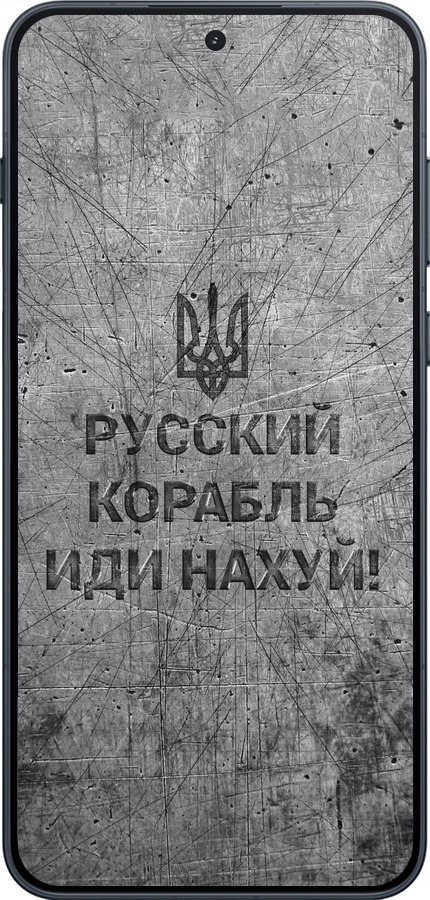 Силіконовий чехол Російський військовий корабель іди на  v4 для OnePlus Ace 6T - 5223u-4240 изображение 
