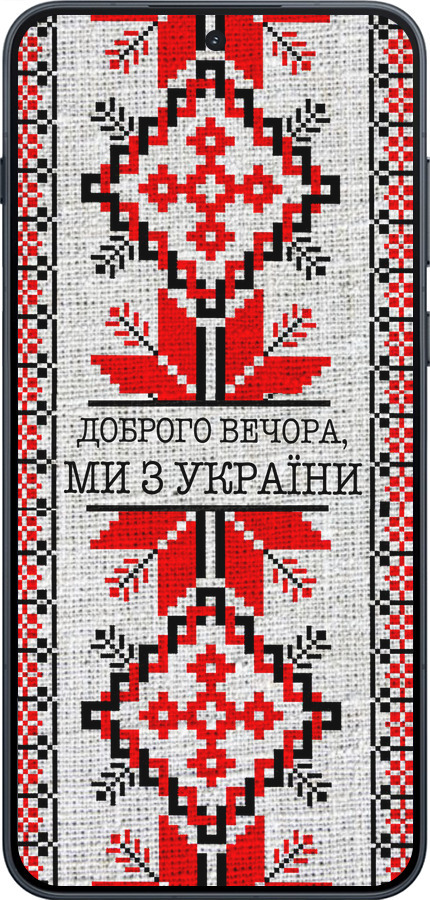 Силиконовый чехол Мы из Украины v5 для OnePlus 15R 5G - 5315u-4241 изображение 