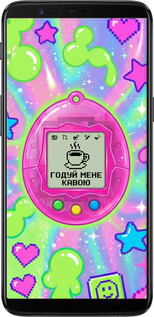 Силіконовий чехол Y2K Aesthetic Retro Pet: Годуй мене кавою для OnePlus 5T - 6784u-1352 изображение 