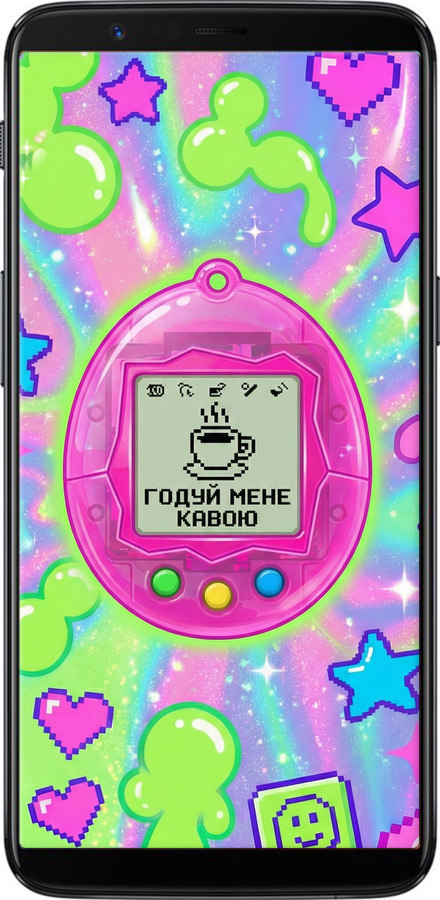 Силіконовий чехол Y2K Aesthetic Retro Pet: Годуй мене кавою для OnePlus 5T - 6784u-1352 изображение 