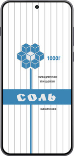 Силиконовый чехол Соль для OnePlus Nord 5 5G - 4855u-4133 изображение 