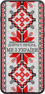 Силиконовый чехол Мы из Украины v5 для OnePlus Nord 5 5G - 5315u-4133 изображение 