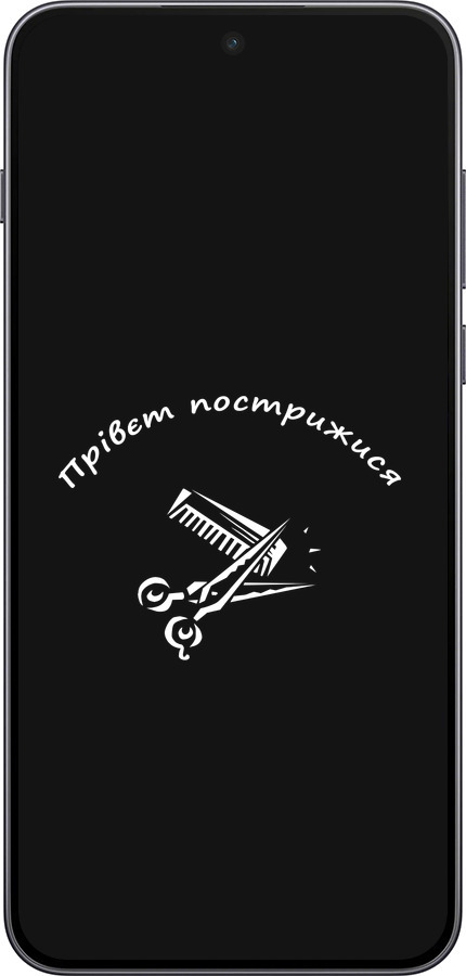 Силиконовый чехол прівєт пострижися для OnePlus Nord 5 5G - 4531u-4133 изображение 