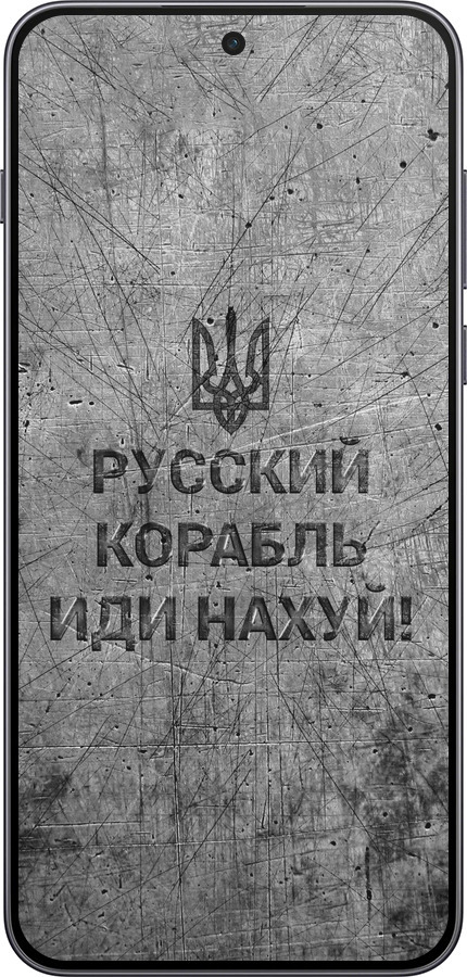 Силиконовый чехол Русский военный корабль иди на v4 для OnePlus Nord 5 5G - 5223u-4133 изображение 