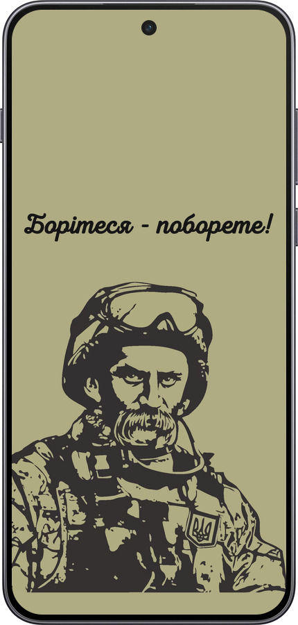 Силиконовый чехол Шевченко v1 для OnePlus Nord 5 5G - 5241u-4133 изображение 
