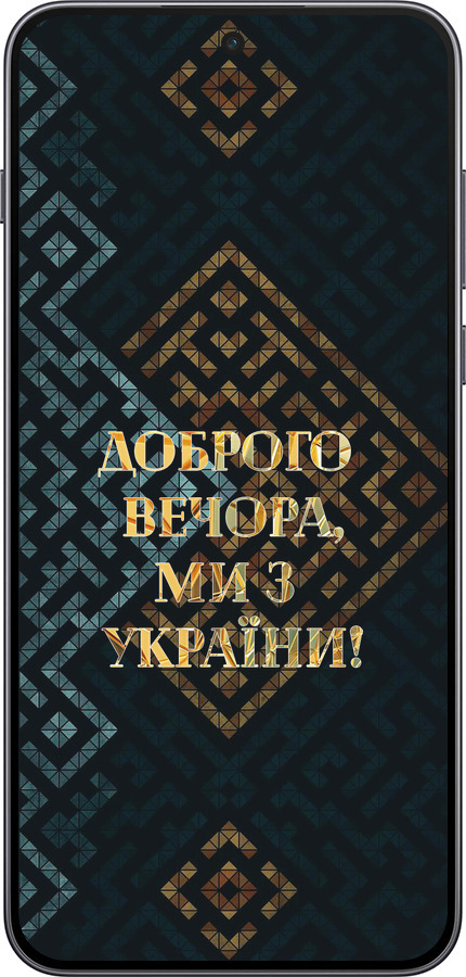 Силиконовый чехол Мы из Украины v3 для OnePlus Nord 5 5G - 5250u-4133 изображение 