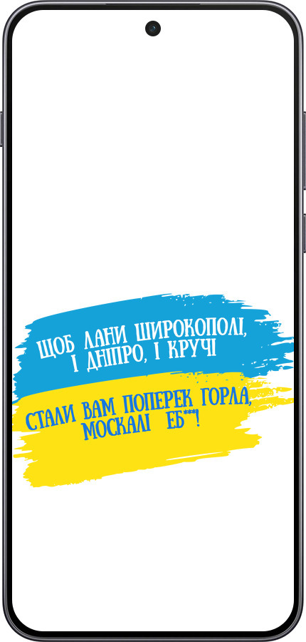 Силиконовый чехол Стих для OnePlus Nord 5 5G - 5294u-4133 изображение 