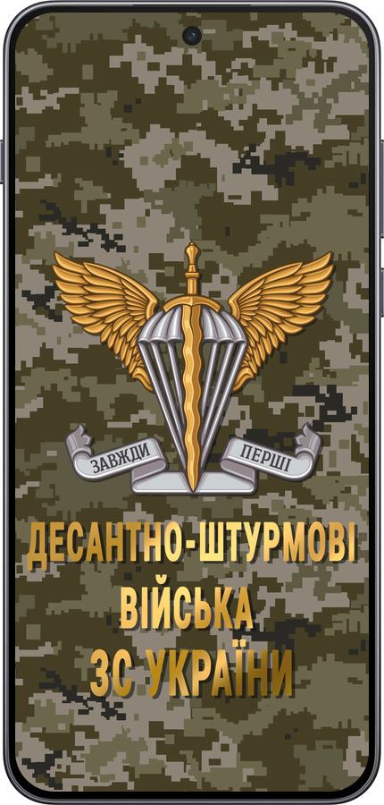 Силиконовый чехол ДШВ ЗСУ для OnePlus Nord 5 5G - 5303u-4133 изображение 