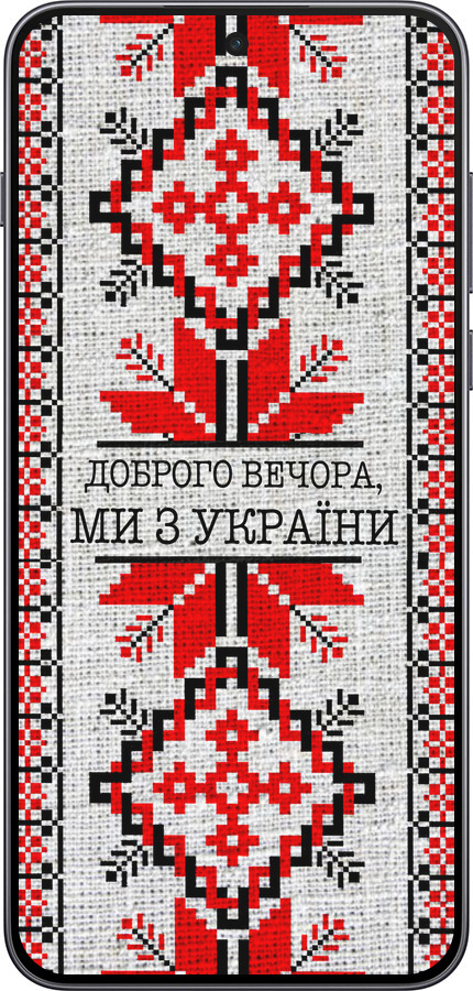 Силиконовый чехол Мы из Украины v5 для OnePlus Nord 5 5G - 5315u-4133 изображение 