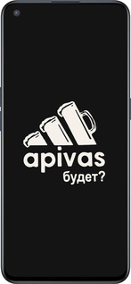 Силиконовый чехол А пивас для OnePlus Nord CE 5G/CORE Edition 5G - 4571u-3484 изображение 