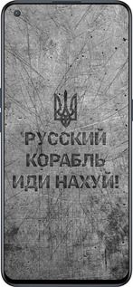 Силиконовый чехол Русский военный корабль иди на v4 для OnePlus Nord CE 5G/CORE Edition 5G - 5223u-3484 изображение 