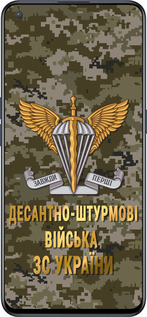 Силиконовый чехол ДШВ ЗСУ для OnePlus Nord CE 5G/CORE Edition 5G - 5303u-3484 изображение 