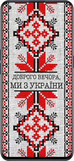 Силиконовый чехол Мы из Украины v5 для OnePlus Nord CE 5G/CORE Edition 5G - 5315u-3484 изображение 