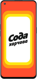 Силиконовый чехол Сода UA для OnePlus Nord CE 5G/CORE Edition 5G - 5639u-3484 изображение 