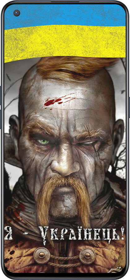 Силиконовый чехол Козак-Украинец для OnePlus Nord CE 5G/CORE Edition 5G - 1150u-3484 изображение 