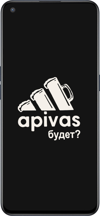 Силиконовый чехол А пивас для OnePlus Nord CE 5G/CORE Edition 5G - 4571u-3484 изображение 