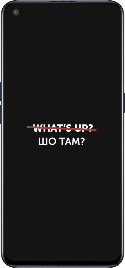 Силіконовий чехол Шо там? для OnePlus Nord CE 5G/CORE Edition 5G - 4592u-3484 изображение 