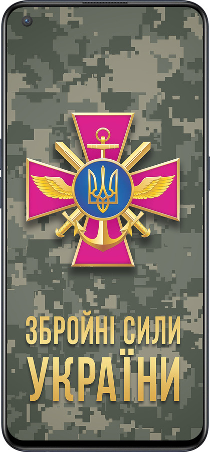 Силиконовый чехол ЗСУ для OnePlus Nord CE 5G/CORE Edition 5G - 5269u-3484 изображение 