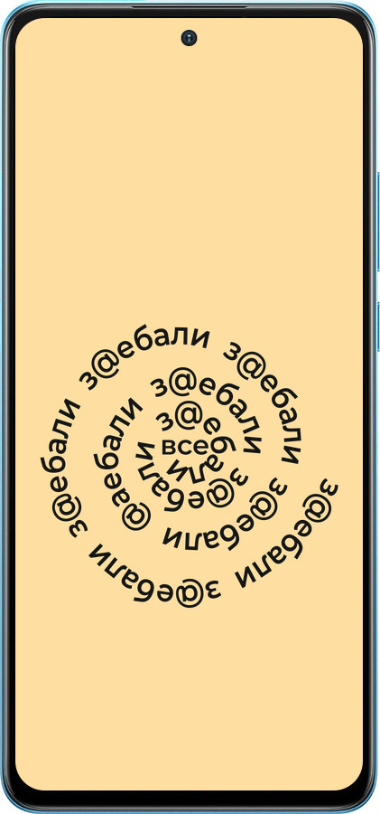 Силіконовий чехол Всі дістали для OnePlus Nord CE4 Lite - 4873u-3766 изображение 