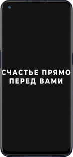 Силиконовый чехол Счастье для OnePlus Nord N10 5G - 4315u-3655 изображение 