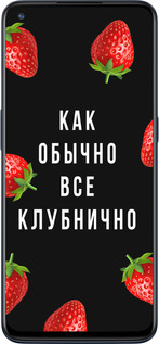 Силиконовый чехол Все клубнично для OnePlus Nord N10 5G - 4317u-3655 изображение 
