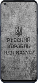 Силиконовый чехол Русский военный корабль иди на v4 для OnePlus Nord N10 5G - 5223u-3655 изображение 