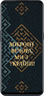 Силіконовий чехол Ми з України v3 для OnePlus Nord N10 5G - 5250u-3655 изображение 