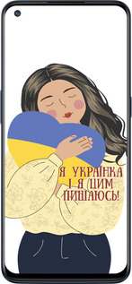 Силіконовий чехол Українка v2 для OnePlus Nord N10 5G - 5264u-3655 изображение 