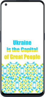 Силіконовий чехол Ukraine  для OnePlus Nord N10 5G - 5283u-3655 изображение 