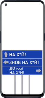 Силіконовий чехол Дорожній знак  для OnePlus Nord N10 5G - 5297u-3655 изображение 