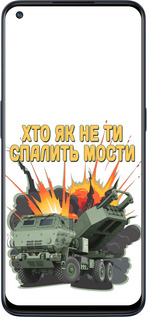 Силиконовый чехол Himars v2 для OnePlus Nord N10 5G - 5444u-3655 изображение 