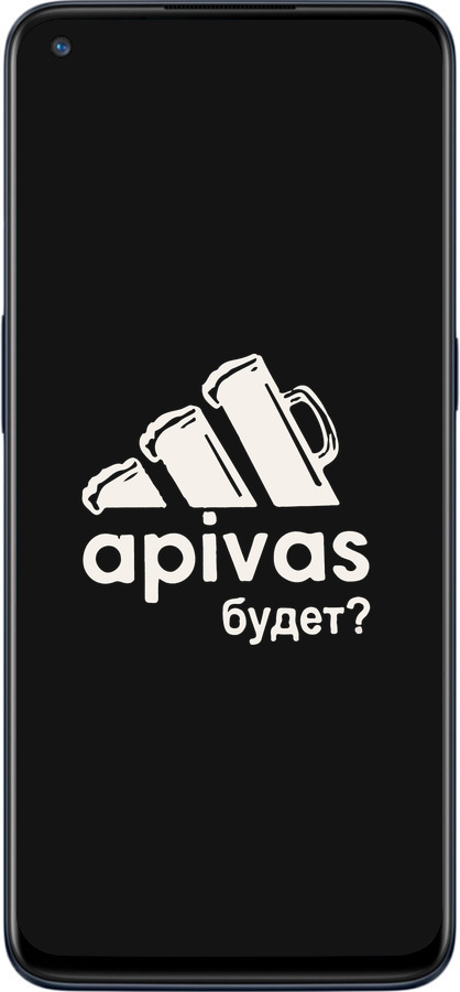 Силіконовий чехол А пивас для OnePlus Nord N10 5G - 4571u-3655 изображение 