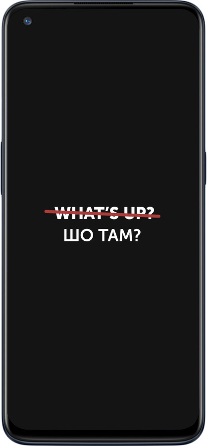Силиконовый чехол Шо там? для OnePlus Nord N10 5G - 4592u-3655 изображение 