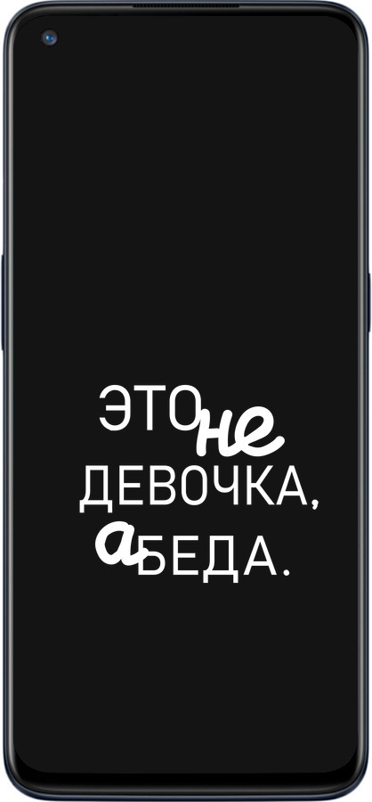 Силиконовый чехол Девочка для OnePlus Nord N10 5G - 4701u-3655 изображение 