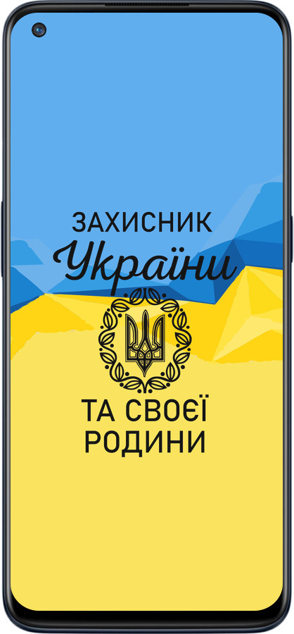 Силіконовий чехол Захисник для OnePlus Nord N10 5G - 5210u-3655 изображение 