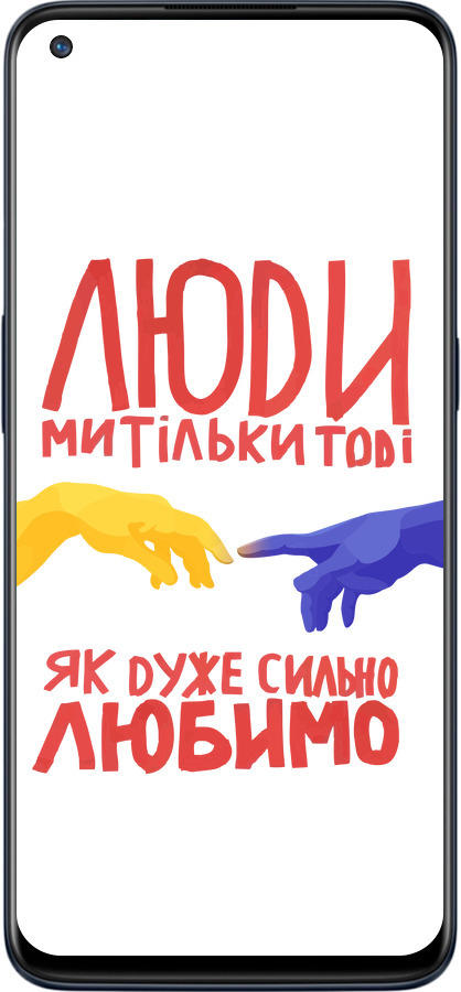 Силиконовый чехол Люди для OnePlus Nord N10 5G - 5289u-3655 изображение 