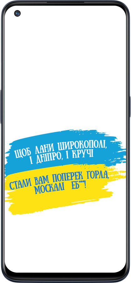 Силіконовий чехол Вірш для OnePlus Nord N10 5G - 5294u-3655 изображение 