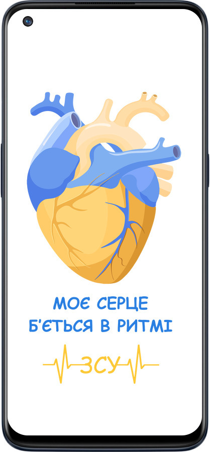 Силиконовый чехол Сердце v2 для OnePlus Nord N10 5G - 5296u-3655 изображение 