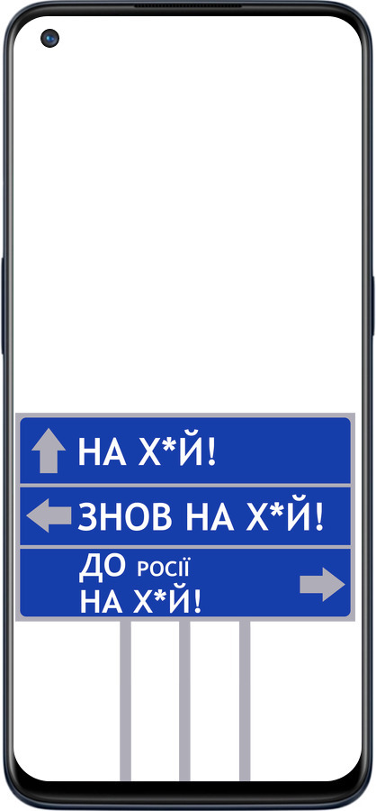 Силіконовий чехол Дорожній знак  для OnePlus Nord N10 5G - 5297u-3655 изображение 