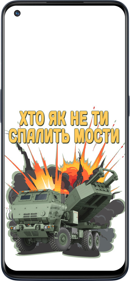 Силиконовый чехол Himars v2 для OnePlus Nord N10 5G - 5444u-3655 изображение 