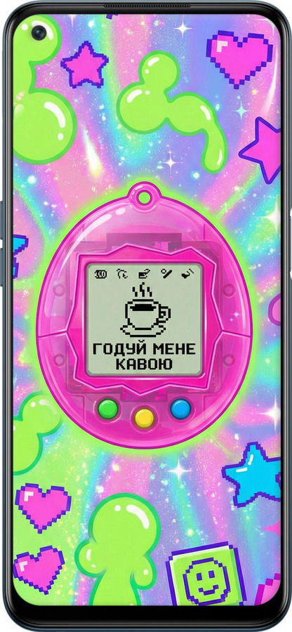 Силіконовий чехол Y2K Aesthetic Retro Pet: Годуй мене кавою для OnePlus Nord N200 - 6784u-2384 изображение 