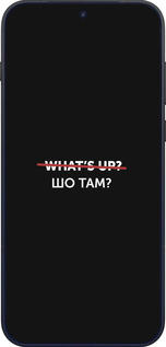 Силиконовый чехол Шо там? для OnePlus OnePlus 15 - 4592u-4186 изображение 