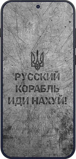 Силиконовый чехол Русский военный корабль иди на v4 для OnePlus OnePlus 15 - 5223u-4186 изображение 