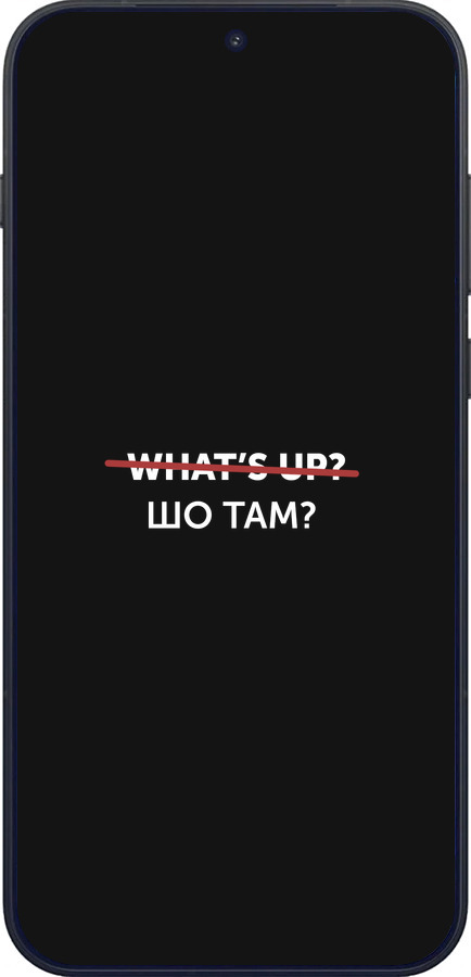 Силиконовый чехол Шо там? для OnePlus OnePlus 15 - 4592u-4186 изображение 