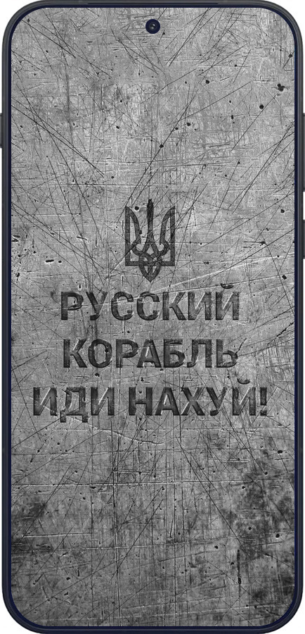 Силиконовый чехол Русский военный корабль иди на v4 для OnePlus OnePlus 15 - 5223u-4186 изображение 