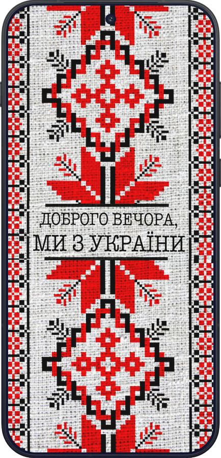 Силиконовый чехол Мы из Украины v5 для OnePlus OnePlus 15 - 5315u-4186 изображение 