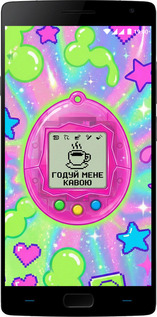 Силиконовый чехол Y2K Aesthetic Retro Pet: Годуй мене кавою для OnePlus 2 - 6784u-386 изображение 