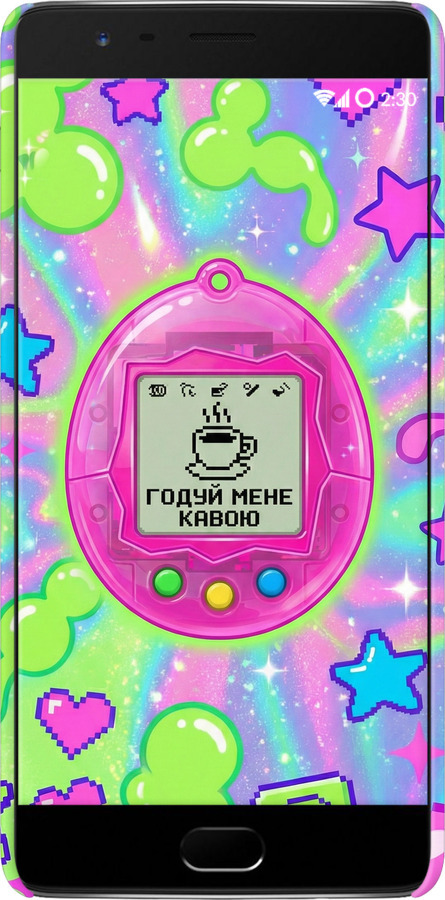 3D пластиковый глянцевый чехол Y2K Aesthetic Retro Pet: Годуй мене кавою для OnePlus 3T - 6784c-1617 изображение 