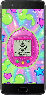 Силиконовый чехол Y2K Aesthetic Retro Pet: Годуй мене кавою для OnePlus 5 - 6784u-969 изображение 