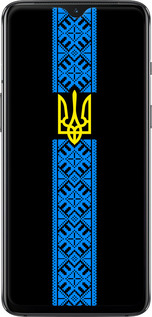 TPU чехол Тризуб в вышиванке для OnePlus 7 - 1158b-1740 изображение 